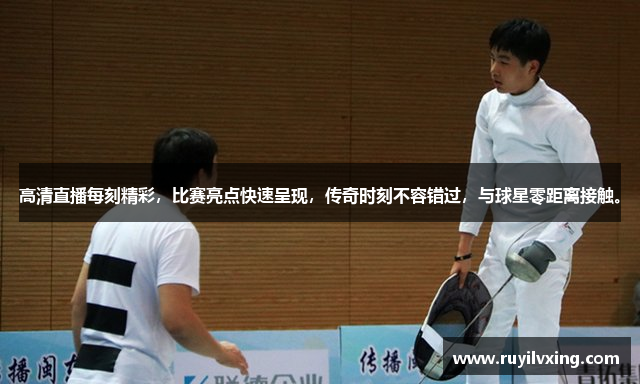 华体汇app安卓版怎么下载安装到手机上面去了高清直播每刻精彩，比赛亮点快速呈现，传奇时刻不容错过，与球星零距离接触。